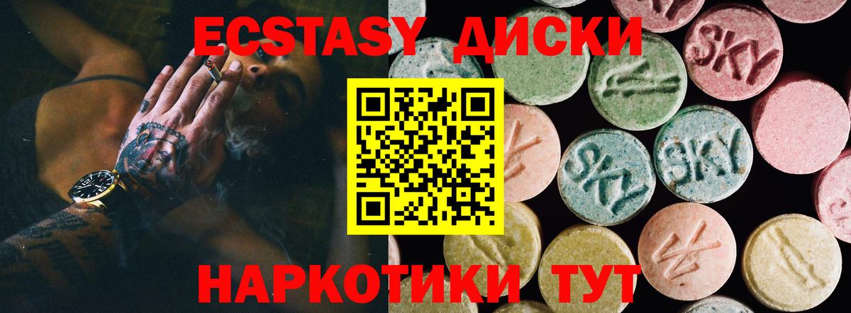 А ПВП СОЛЬ кристаллы  КОКАИН  МАРИХУАНА  Вход с VPN  Лсд 25  Наро-Фоминск  ГАШИШ  Мефедрон кристаллы 