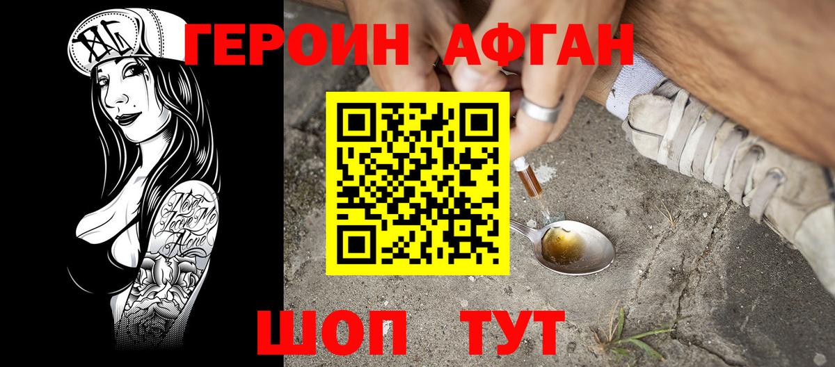 ТГК Наро-Фоминск