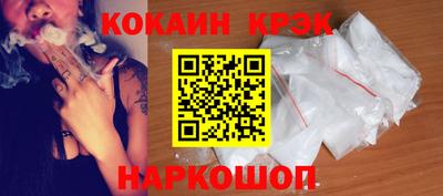 наркотики Гагарин