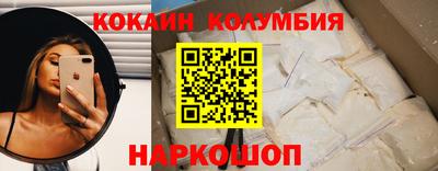 наркотики Гагарин