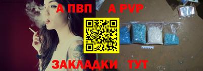 дживик Гатчина