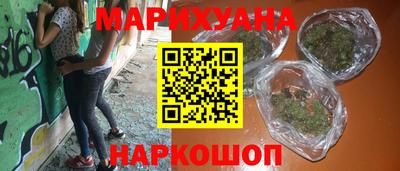 наркотики Гагарин