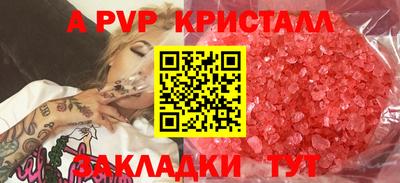 наркотики Гагарин