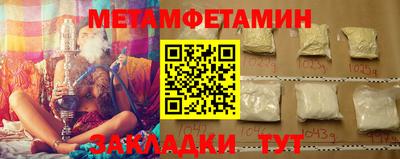 дживик Гатчина