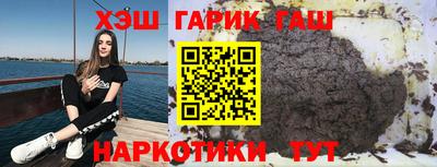 дживик Гатчина