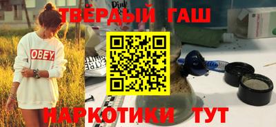 наркотики Гагарин