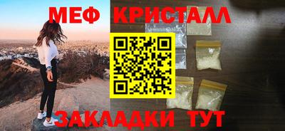 наркотики Гагарин