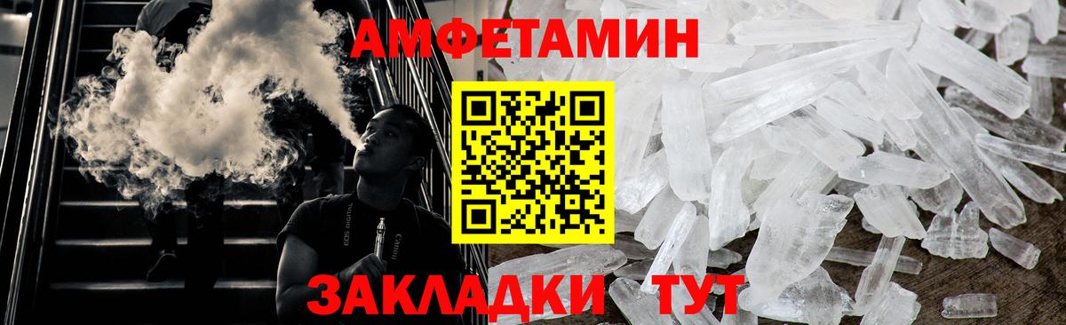 Метамфетамин Декстрометамфетамин 99.9% Наро-Фоминск