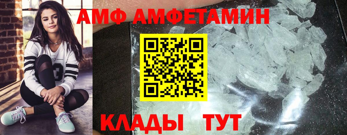 МЕТАМФЕТАМИН винт  Вход с VPN  МЕТАМФЕТАМИН винт  Первитин  Наро-Фоминск 