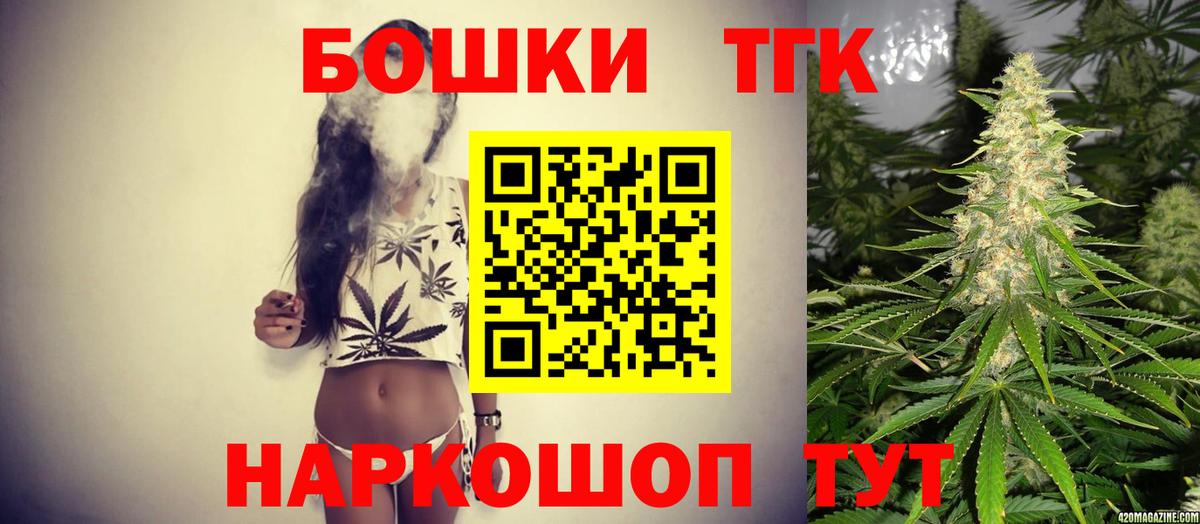 Конопля марихуана Наро-Фоминск